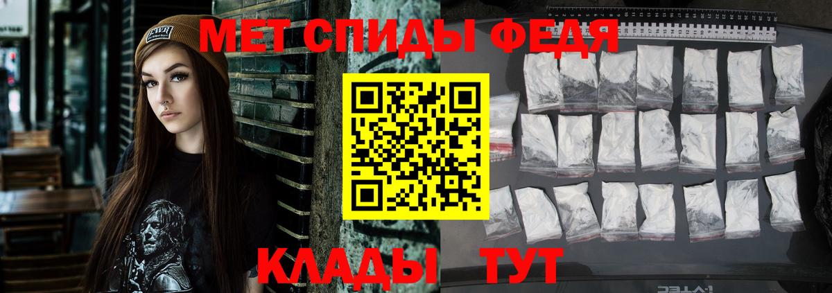 Amphetamine 98%  Вход с VPN  Кингисепп 