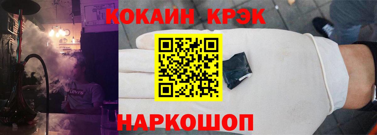 КОКАИН Боливия Кингисепп