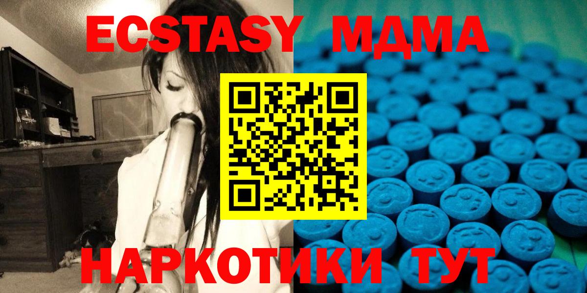 ЭКСТАЗИ louis Vuitton  ЭКСТАЗИ  Вход с VPN  Кингисепп  Ecstasy mix 