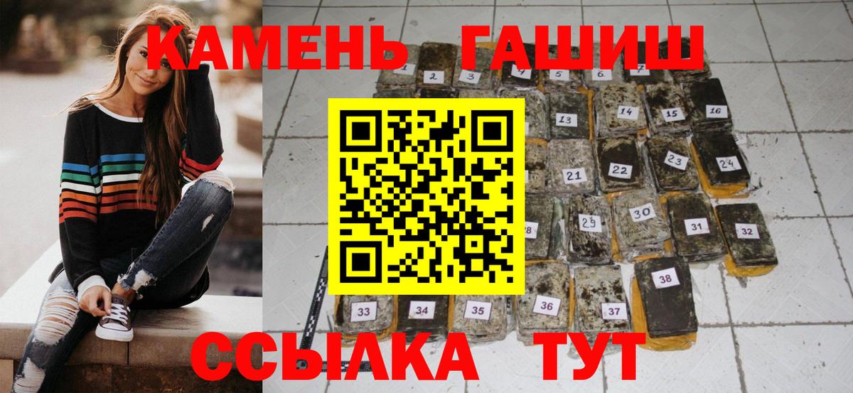 ГАШИШ VHQ Кингисепп
