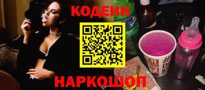 мяу мяу мука Бийск