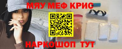винт Кимры
