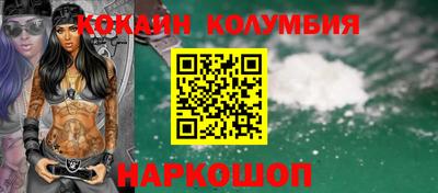 ALPHA-PVP Беслан