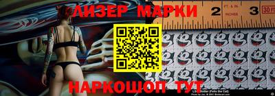 мяу мяу мука Бийск