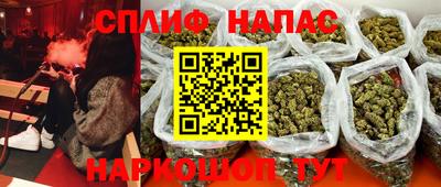 ALPHA-PVP Беслан