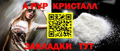 мяу мяу мука Бийск