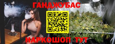 мяу мяу мука Бийск