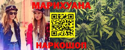 мяу мяу мука Бийск