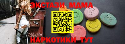 мяу мяу мука Бийск