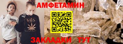 ALPHA-PVP Беслан