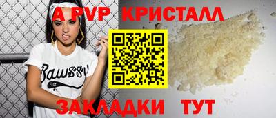 мяу мяу мука Бийск
