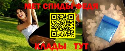 ALPHA-PVP Беслан