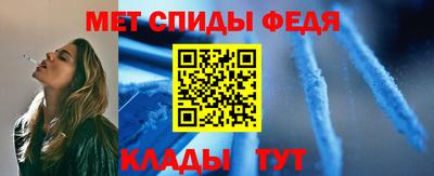 ALPHA-PVP Беслан