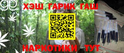 ALPHA-PVP Беслан