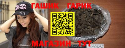мяу мяу мука Бийск