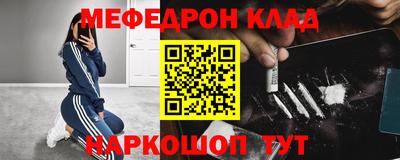 ALPHA-PVP Беслан