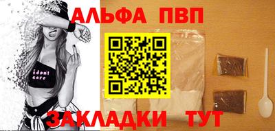 мяу мяу мука Бийск