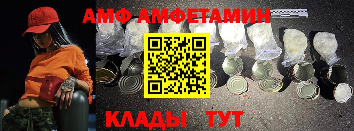 Кингисепп  Метамфетамин  Вход с VPN  МЕТАМФЕТАМИН Декстрометамфетамин 99.9% 