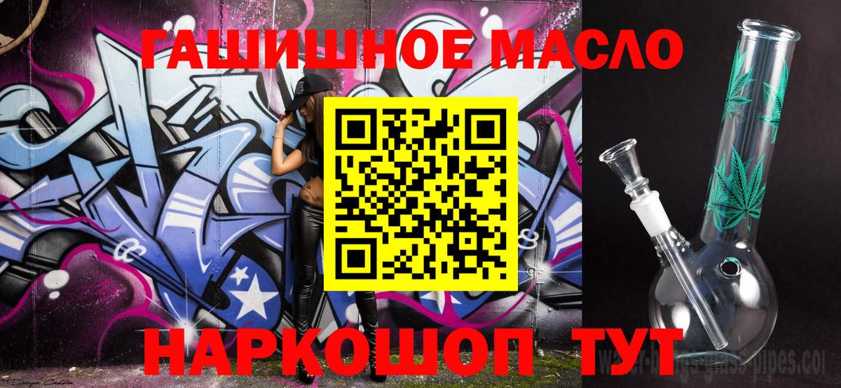 Дистиллят ТГК Wax Кингисепп