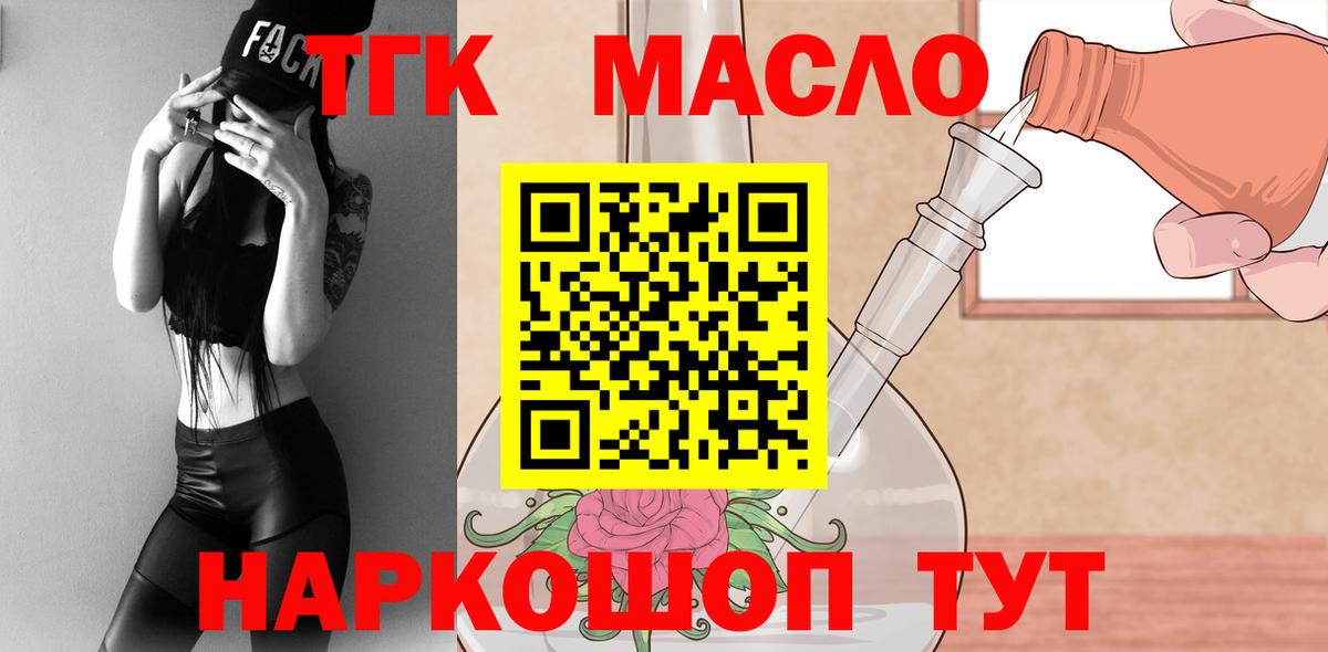МЕГА онион  ТГК Wax  Вход с VPN  Кингисепп 