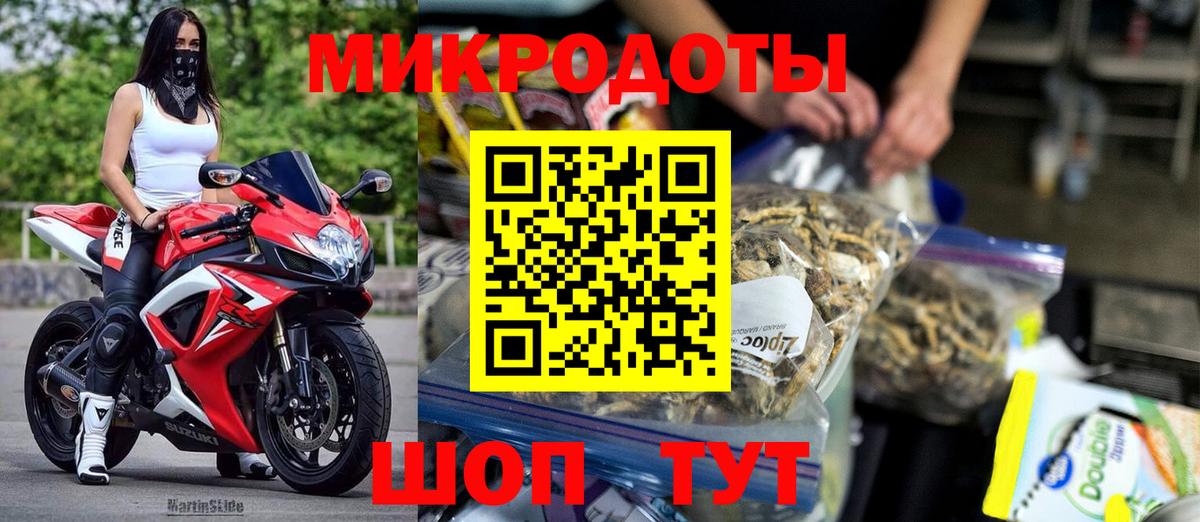 Псилоцибиновые грибы прущие грибы  Галлюциногенные грибы мухоморы  Вход с VPN  Кингисепп 