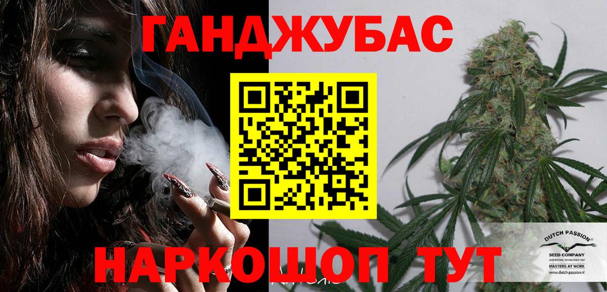 МАРИХУАНА SATIVA & INDICA  Каннабис Bruce Banner  Вход с VPN  Марихуана ГИДРОПОН  Кингисепп 